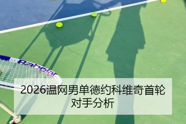 wen-wang-nan-dan-de-yue-ke-wei-qi-shou-lun-dui-shou-fen-xi-2-602.jpg