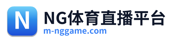 NG体育直播平台 Logo